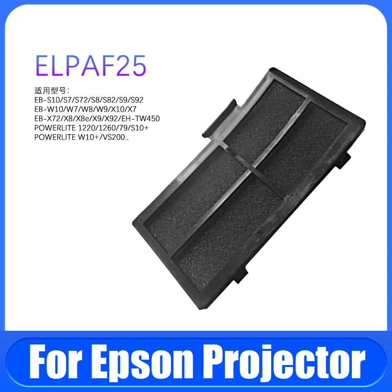 EPSON Ϳ    Ʈ, ELPAF25, EB-X7 EB-S7 EB-X8 EB-W8 EH-TW450 EB-C260X EB-C260S